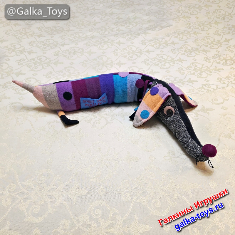 игрушка собака ручной работы