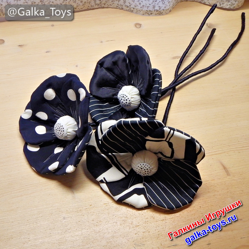 мак декоративный цветок