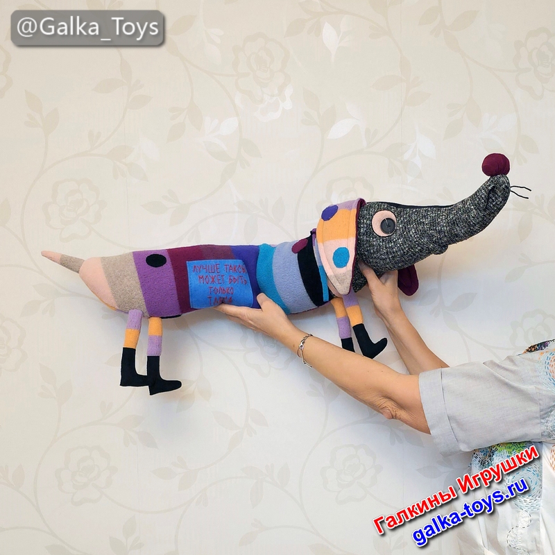 подушка такса