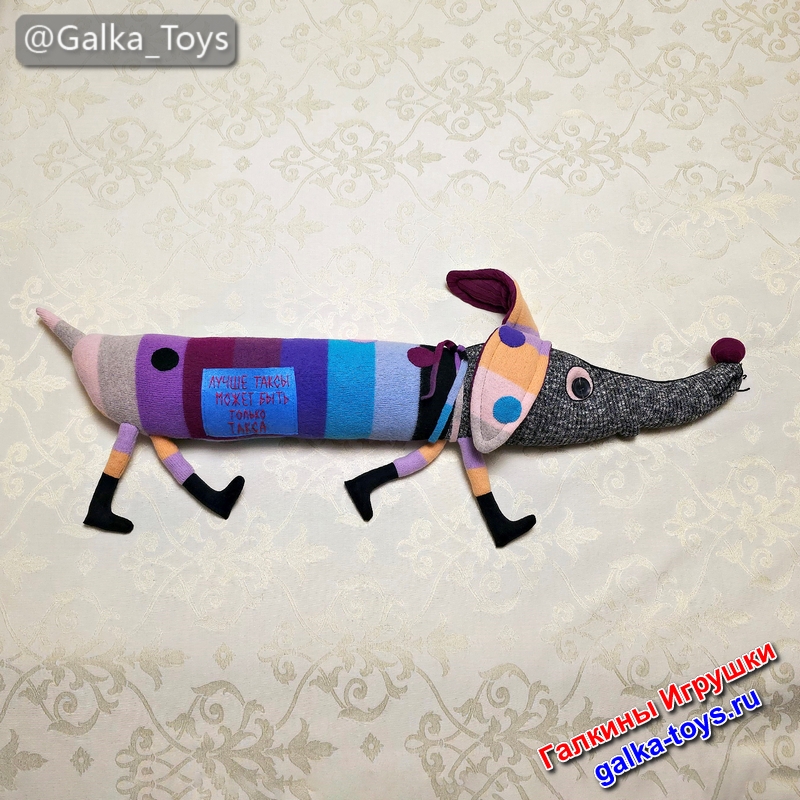 милый песик