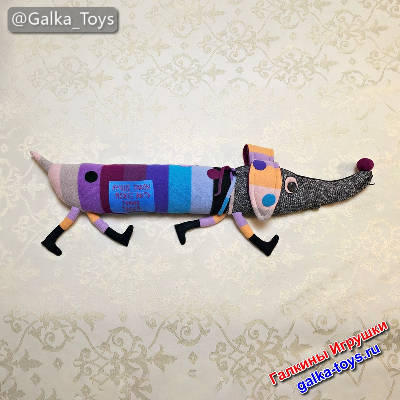 собачка с длинными ушами