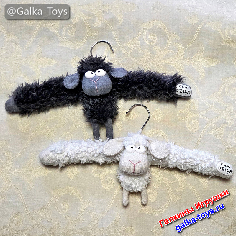 Мягкая вешалка для вещей Овечка ручной работы в подарок