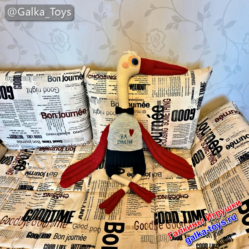 подушка игрушка