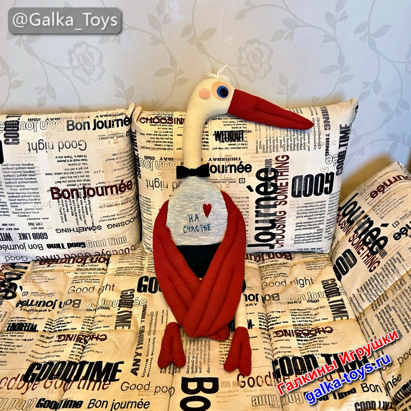 мягкая игрушка аист