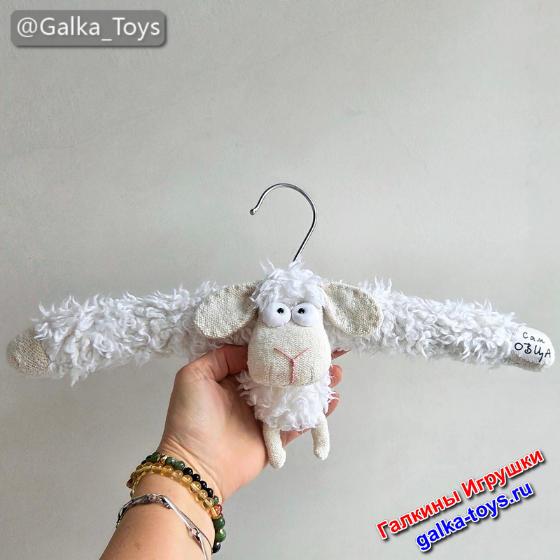 вешалки нескользящие