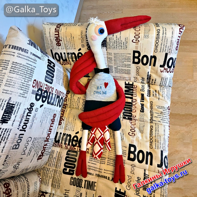 символ добрых перемен