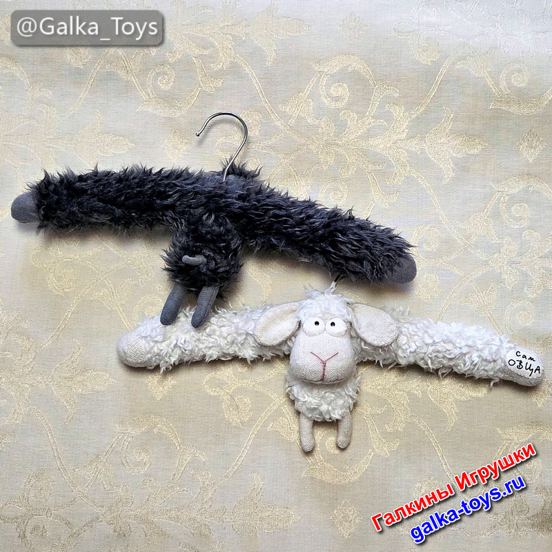 купить вешалку для вещей