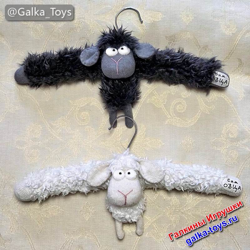 текстильная овечка
