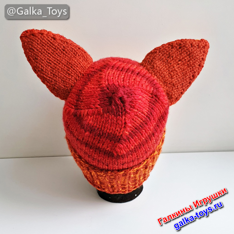 вязаная шапка с ушами