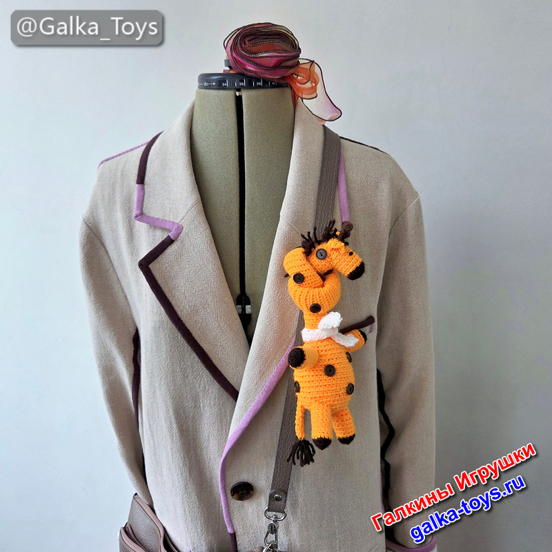 обвес на сумку купить