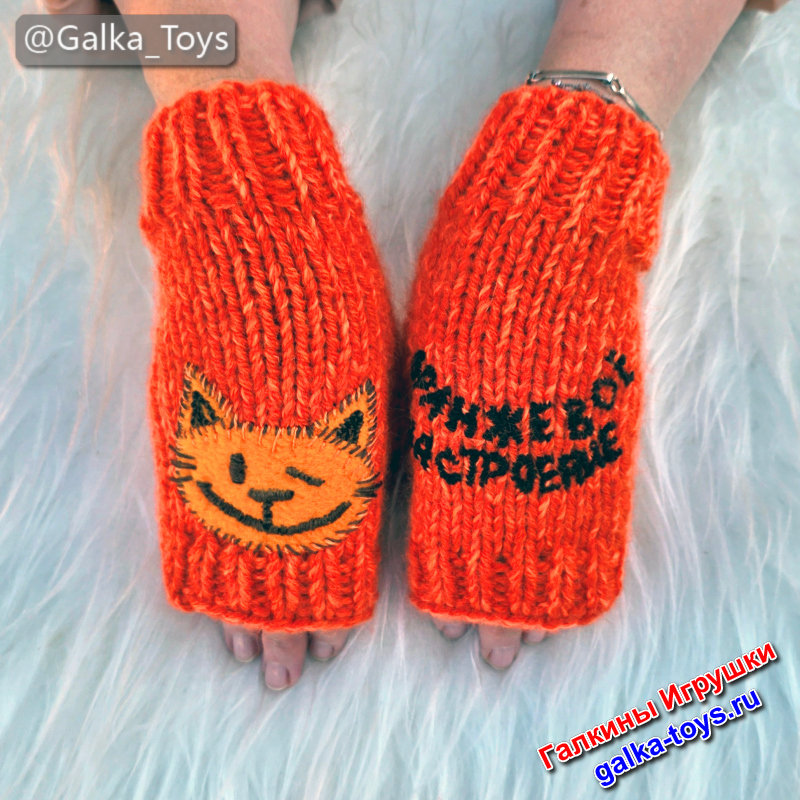 женские митенки спицами