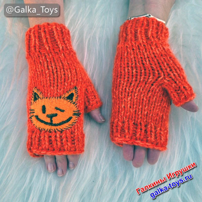 митенки ручной работы купить