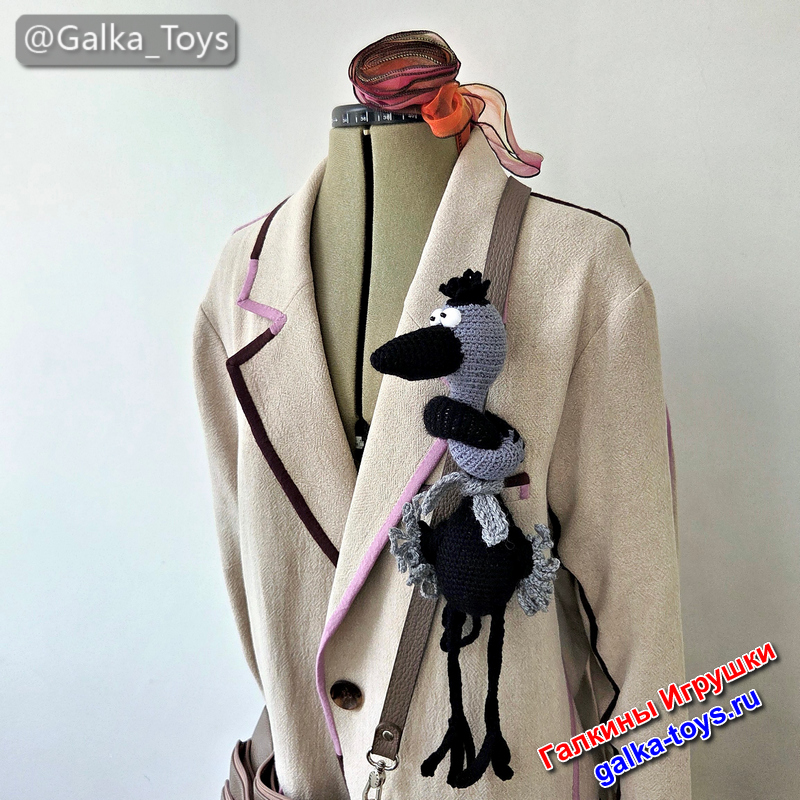 подвеска на сумку крючком