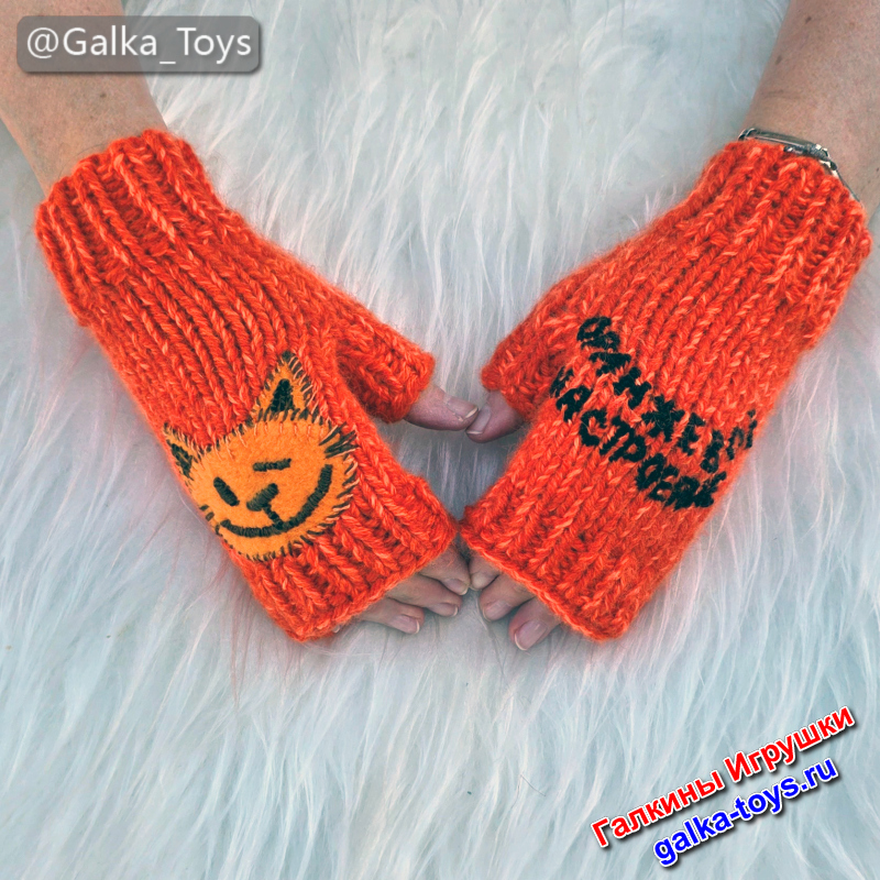 купить митенки женские