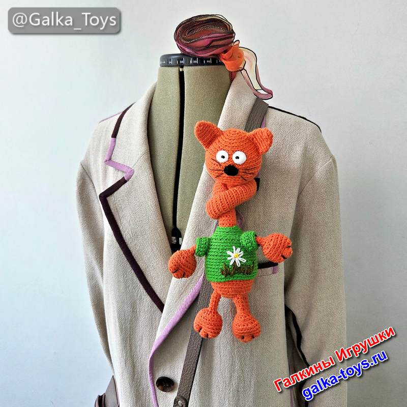 подвес для сумки