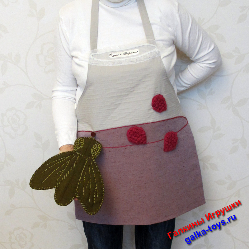 Женский поварской фартук для готовки на День Варенья с ягодами малины