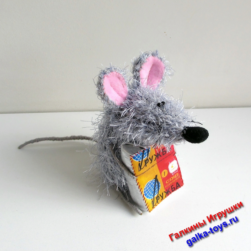 Милая мышка мягкая игрушка с сыром Дружба