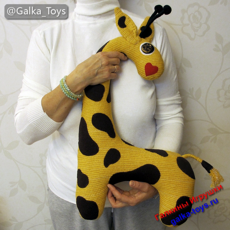 жирафики игрушки купить