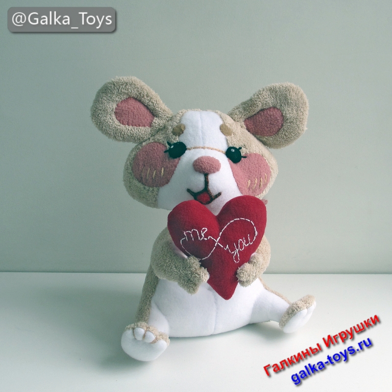 Милый мышонок мягкая игрушка — подарок на 14 февраля день влюбленных