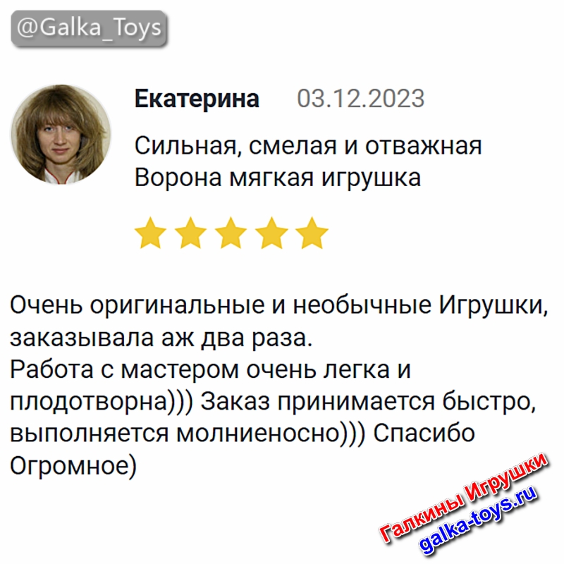 Ищете где купить подарки ручной работы? 🤔 Эта пернатая хулиганка – идеальный вариант! Станет незабываемым и креативным подарком подруге 🎁 или талисманом для себя любимой, чтобы каждый день помнить: ТЫ МОЖЕШЬ ВСЁ! 💖 Ведь вещи, сделанные руками, хранят особую теплоту и энергетику! 🥰 Готова к перелету в новый дом! 🏡 Пишите, пока эту уникальную пташку не унесло ветром перемен! 💌