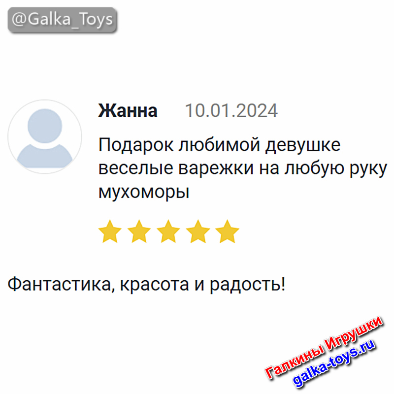 варежки ручной работы купить