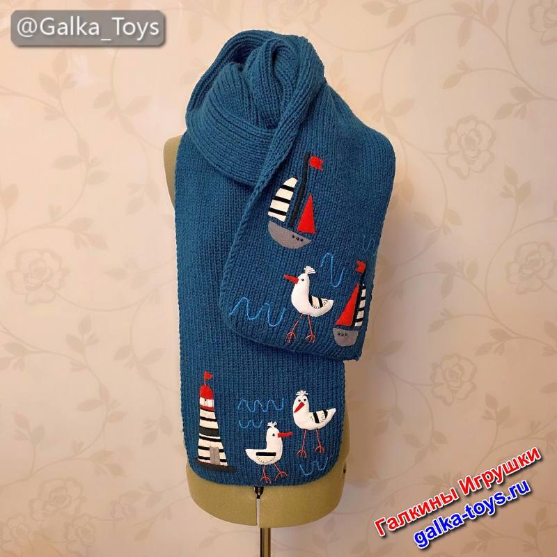 Длинный вязаный шарф из мягкой пряжи цвета морской волны Длинный вязаный шарф из мягкой пряжи цвета морской волны