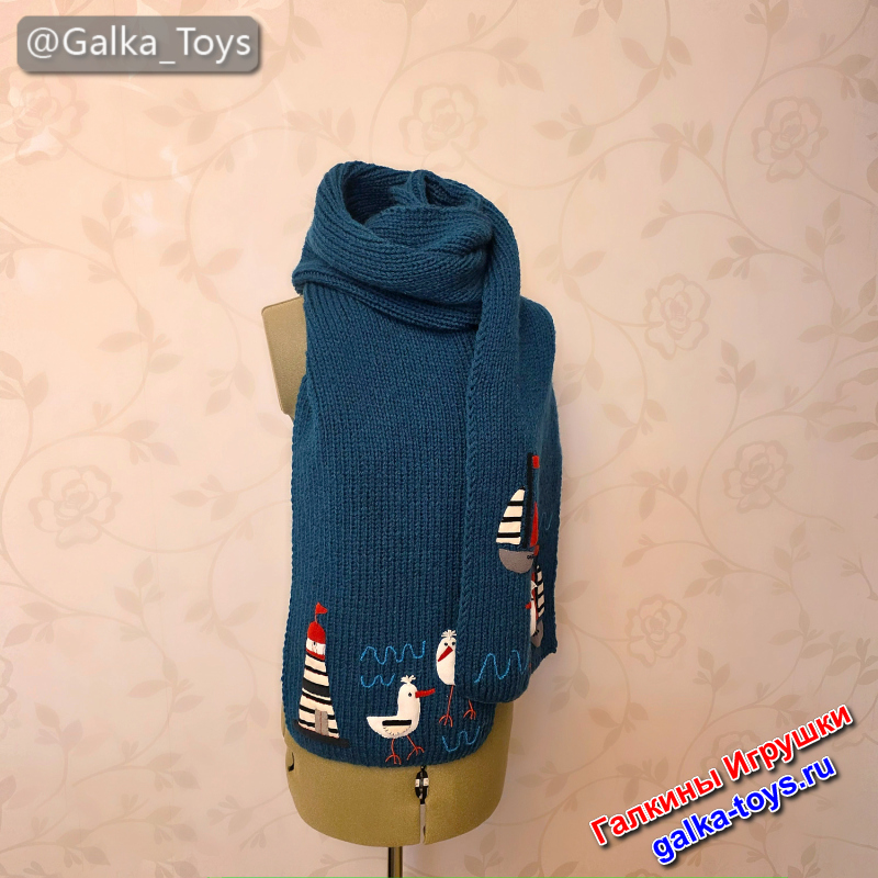 длинный шарф спицами