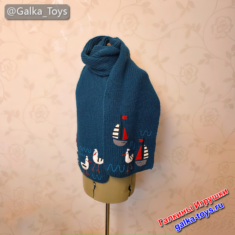 вязаный из шерсти шарф