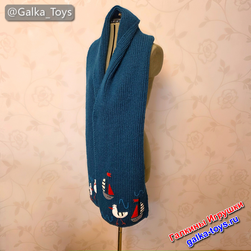 большой шарф вязаный