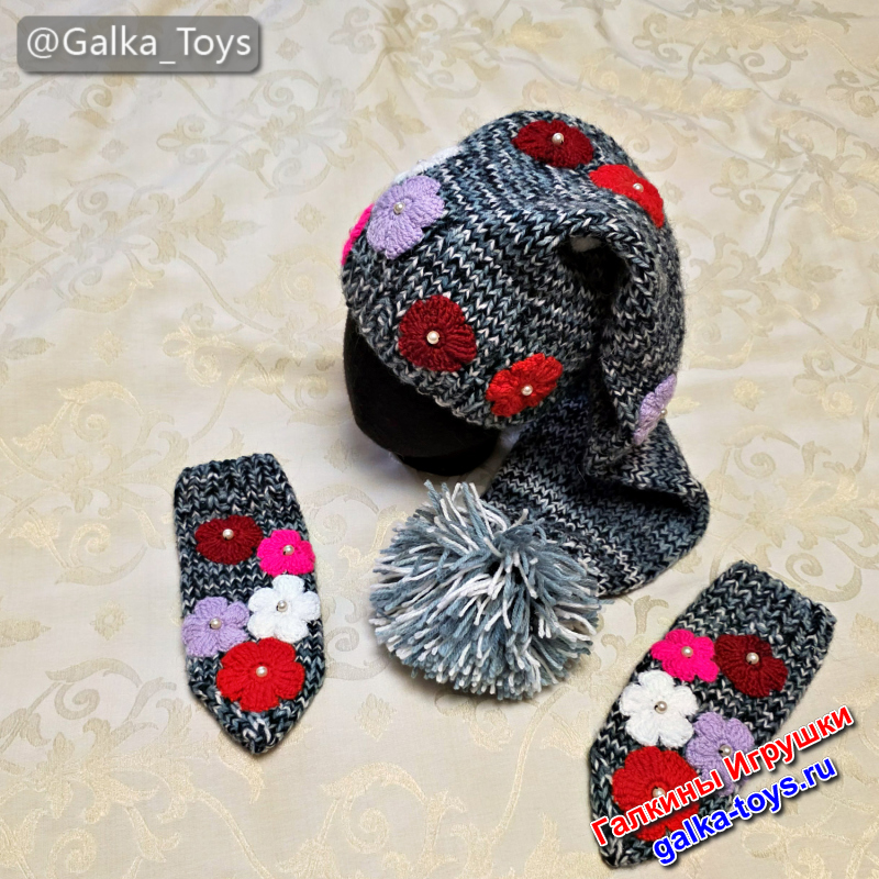 Подарочный комплект: вязаная шапка колпак и варежки вязаные спицами Подарочный комплект: вязаная шапка колпак и варежки вязаные спицами