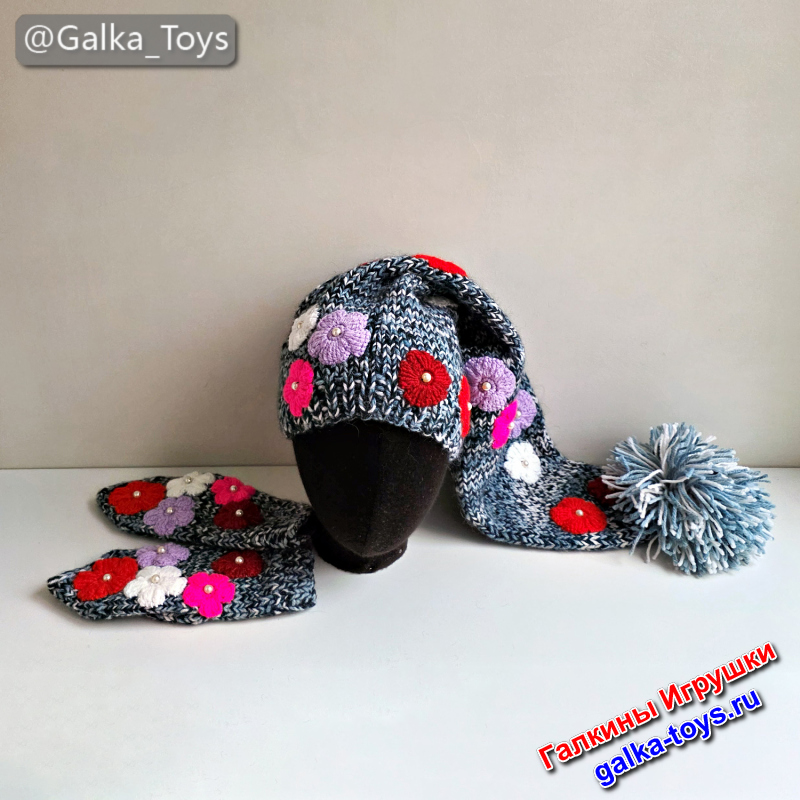 вязаные рукавички