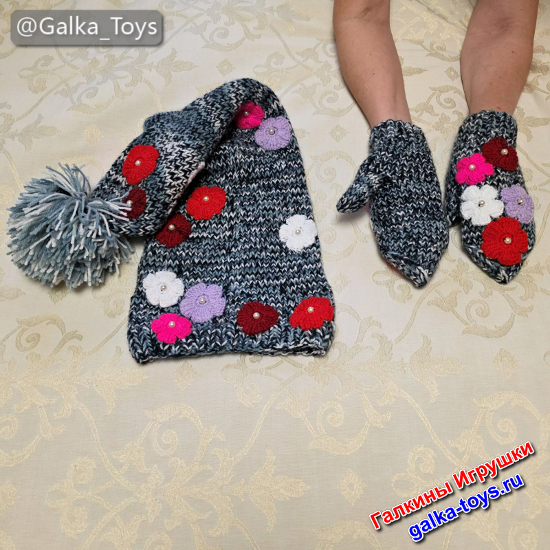 вязаная шапка колпак