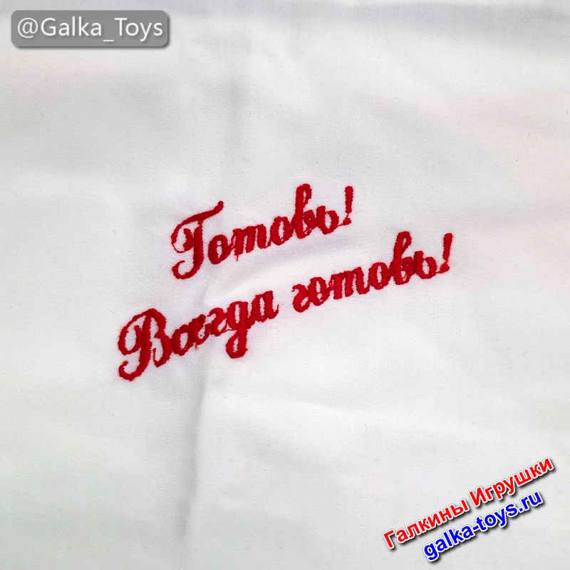 подарок повару женщине