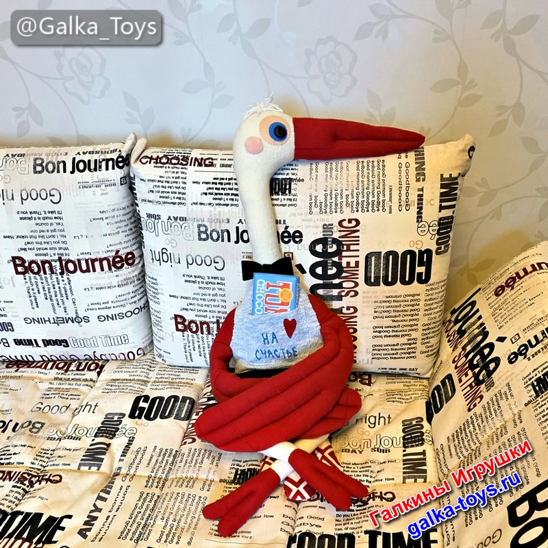 Аист на счастье: большая подушка-игрушка и мягкая обнимашка