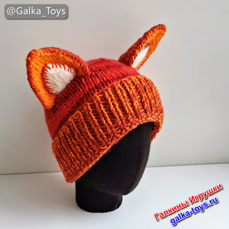 Шапка с ушками вязаная спицами Рыжая лисичка Шапка с ушками вязаная спицами Рыжая лисичка