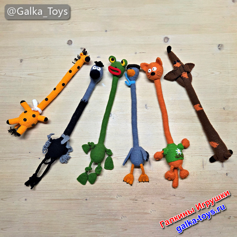 Подвес на сумку длинношеие зверята ручной работы Подвес на сумку длинношеие зверята ручной работы